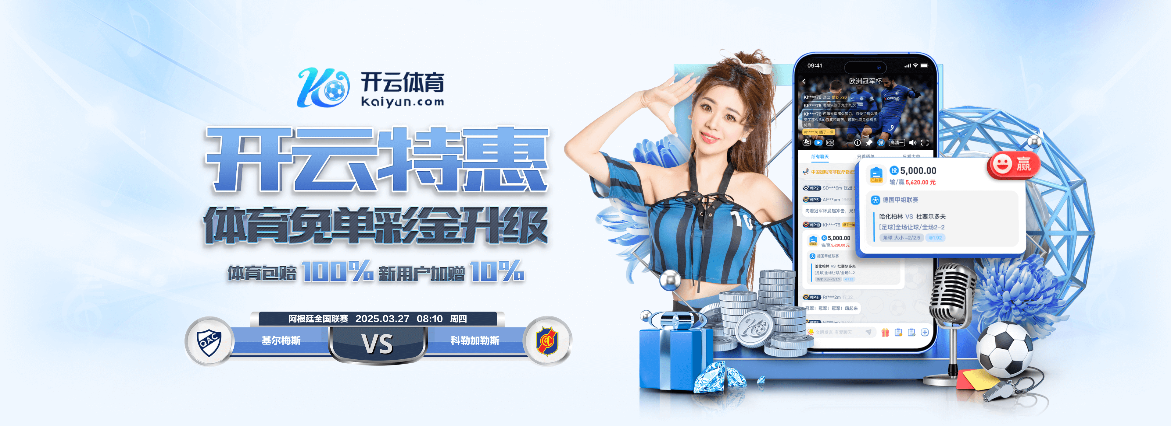 德转盘点“被诅咒的转会”:阿扎尔→皇马、桑乔→曼联在列